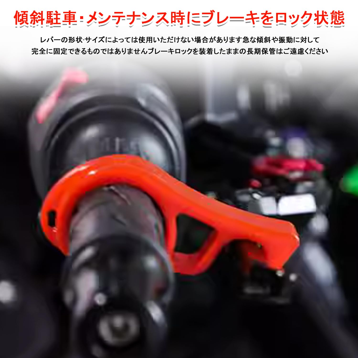 パーキングロック Amazon | Ladruphオートバイ ブレーキ ロック スイッチ